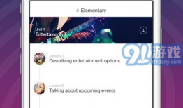 91直播英文,91Live: Unveiling the Thrilling World of Online Sports Broadcasting