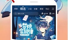 下载腾讯漫画,海量精彩漫画，一键下载，畅享阅读新体验