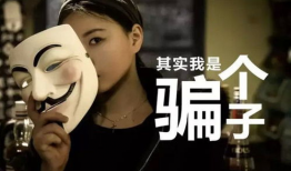 吃瓜娱乐圈直播骗局揭秘,吃瓜群众如何识破“网红”陷阱