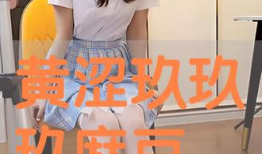 玖麻豆,揭秘神秘数字背后的文化内涵与时代意义