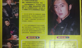 娱乐圈吃瓜系统实体书,揭秘明星幕后真相